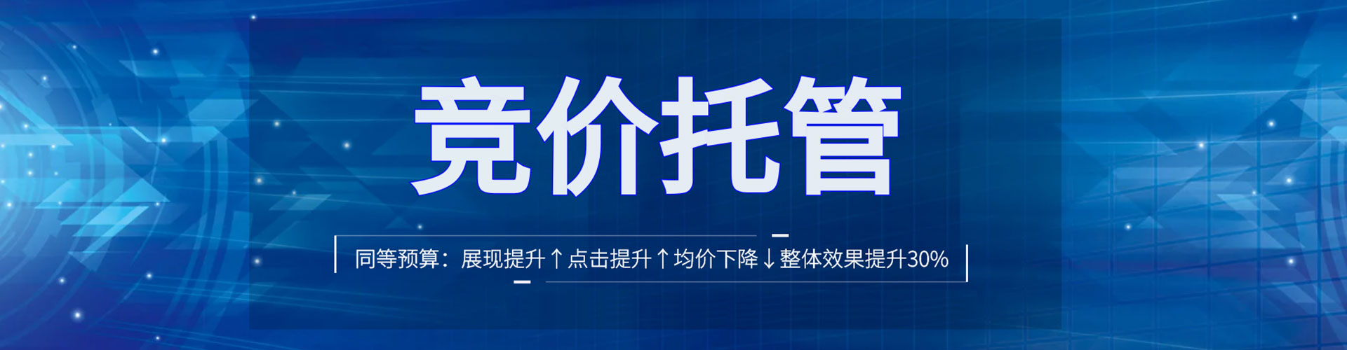 梓官sem运营